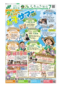 表紙