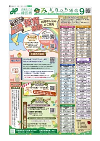 表紙