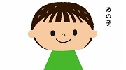笑顔に見える子どもの画像