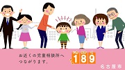 優しそうに微笑む地域の人々に囲まれる子どもの画像