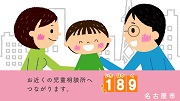 両親に手を差し伸べられ、笑顔の子どもの画像