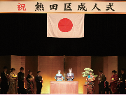 令和2年成人の日記念行事の様子の写真です。
