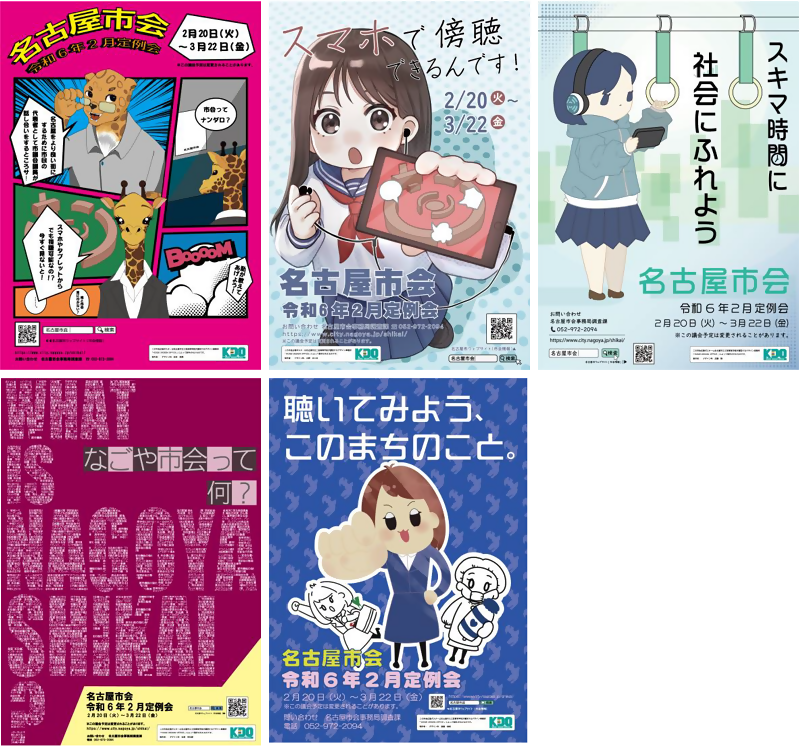 ポスター3