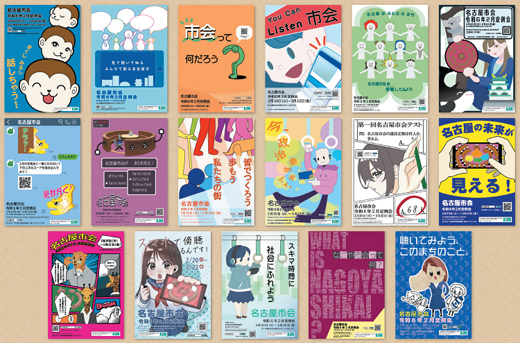 ポスター画像