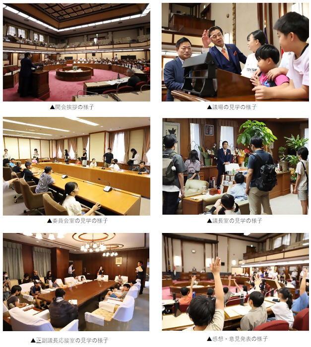 なごや子ども市会の様子です。
