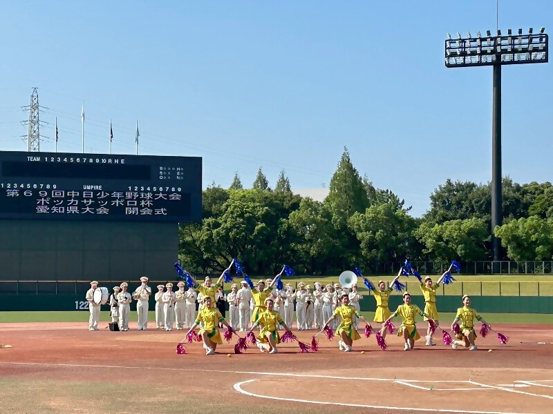 第69回中日少年野球大会ポッカサッポロ杯愛知県大会開会式にて演奏・演技をしている写真です。