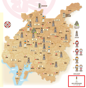 特別消防救助隊の配置図