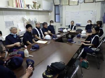 会議
