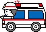 救急車を呼びましょう