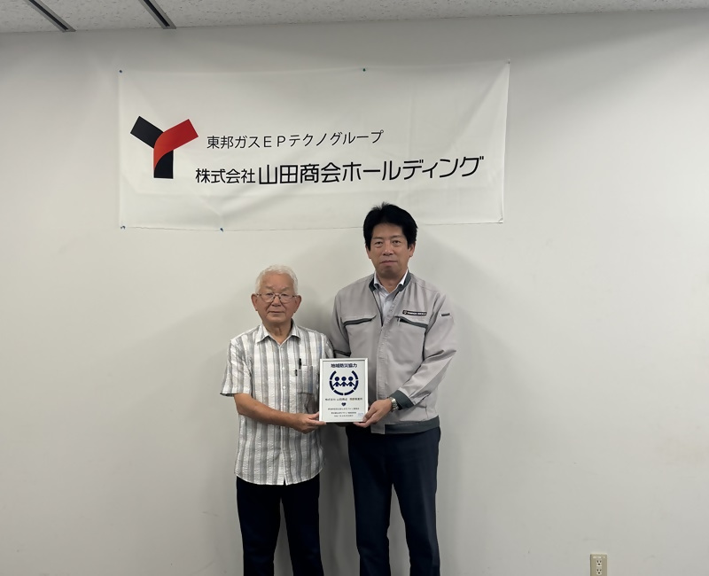 締結