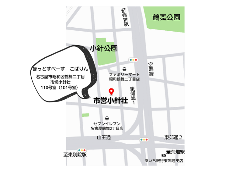 ほっとすぺーすこばりん・小針公園周辺地図