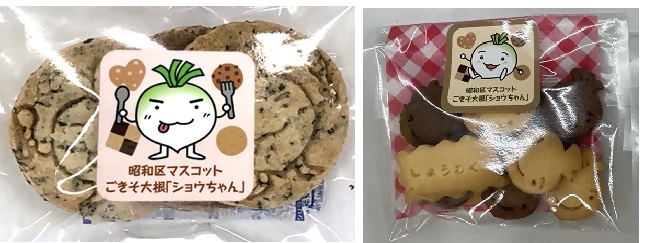 ショウちゃんクッキーの写真