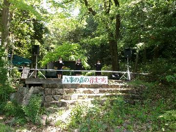 ステージ