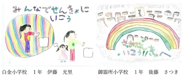 ポスターの部佳作1