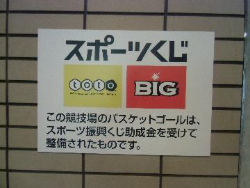 toto看板
