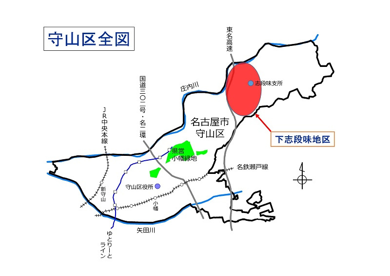 守山区の地図で下志段味地区の位置を表示する図