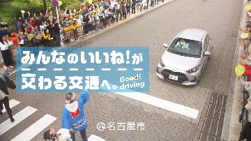 動画（CM）のサムネイル画像