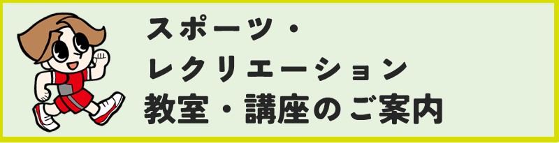 トップ画像です