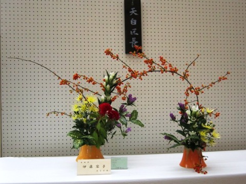 区長が生けた花の画像