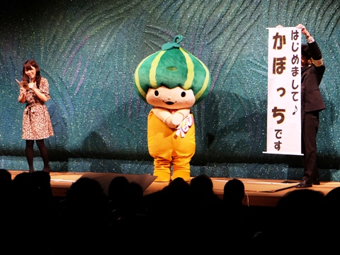 天白区マスコットキャラクターかぼっち