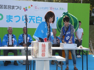 抽選券を引く区長