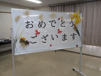 お祝いのホワイトボード