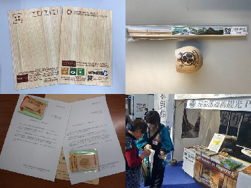 木製啓発資材と配布の様子の例